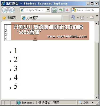 6686入口